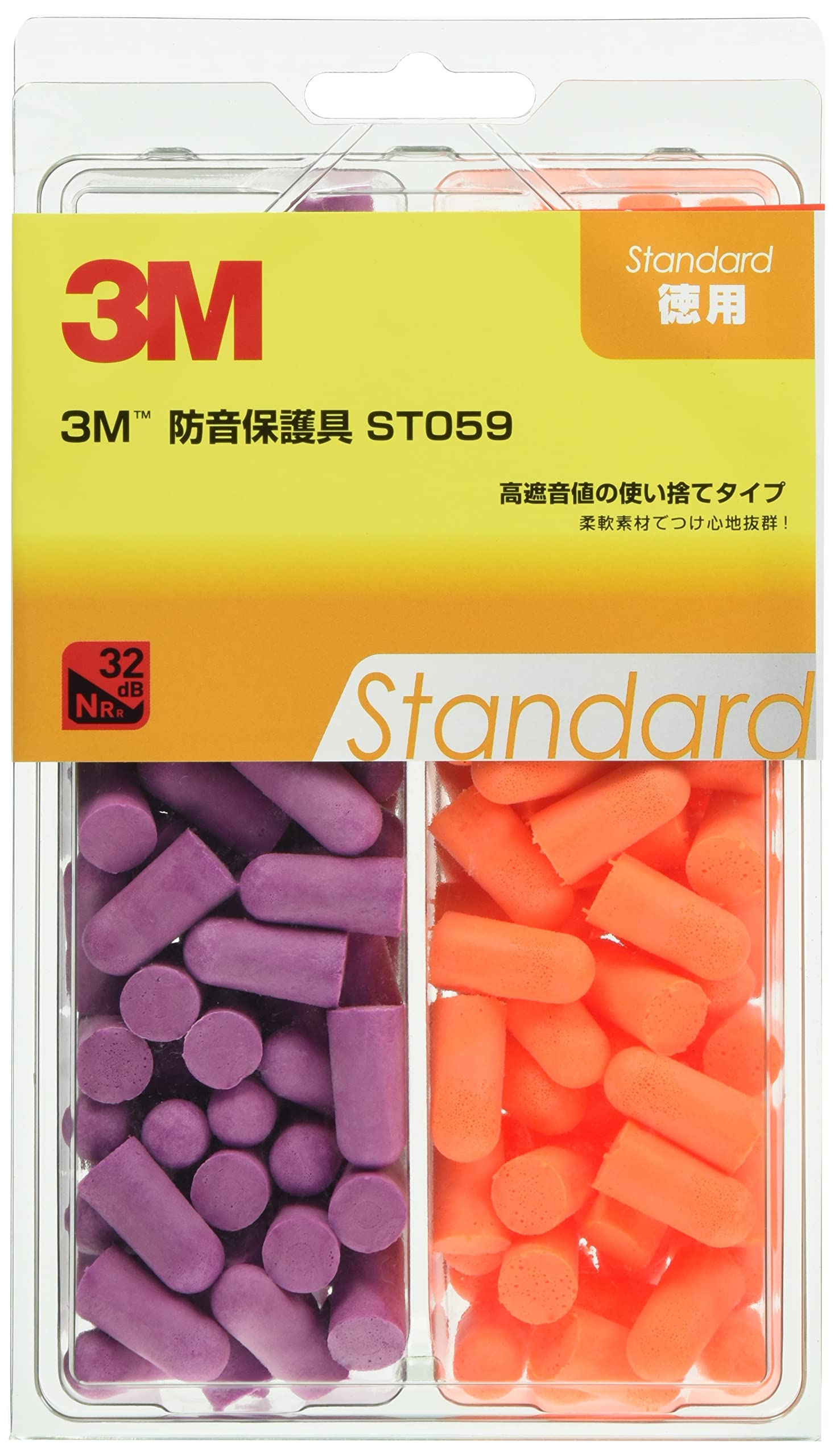 3M 일회용 귀마개 ST059 80쌍 방음 보호구 인이어