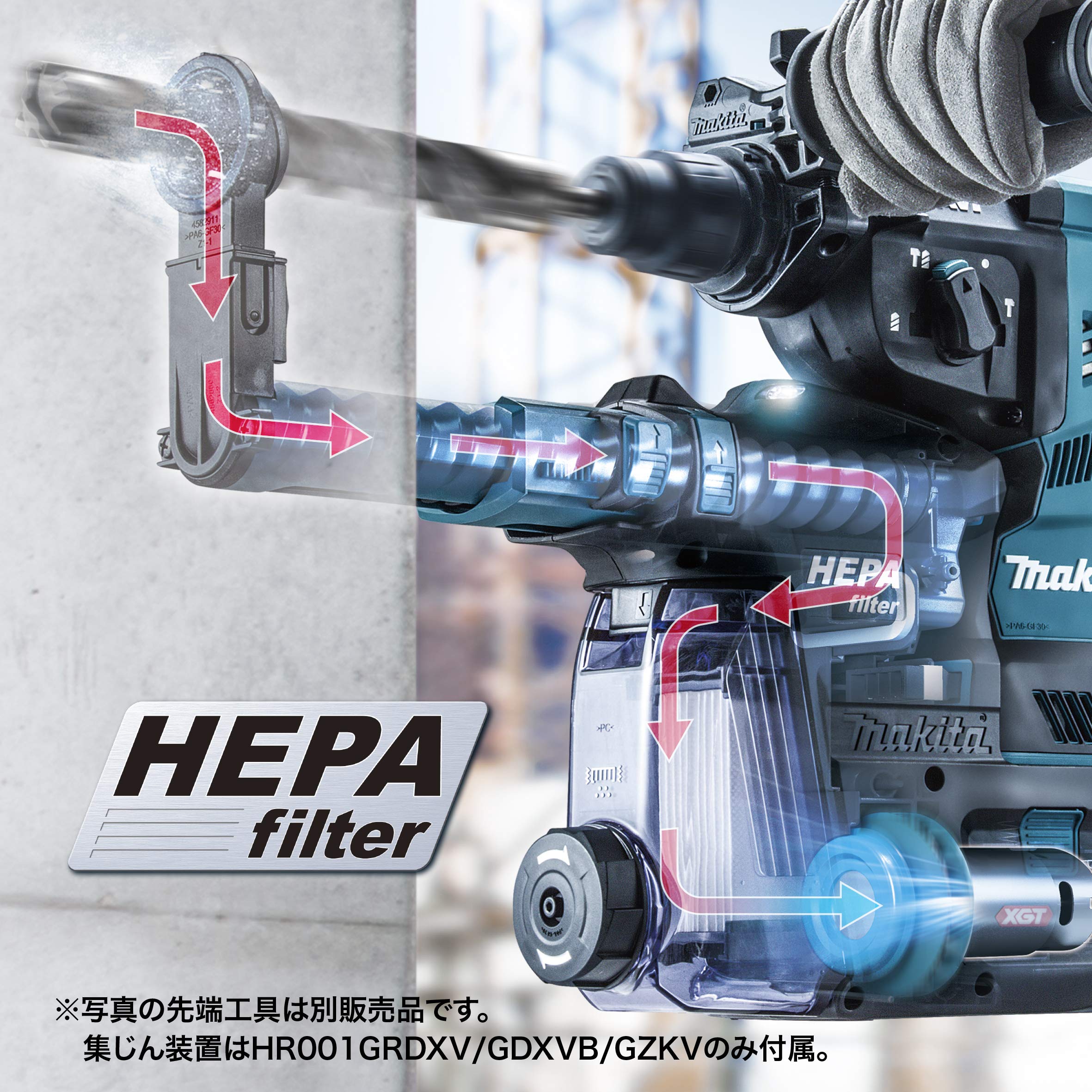 마키타 40Vmax 블랙 HR001GRDXB 28mm 충전 로터리 해머드릴 세트 이미지 4