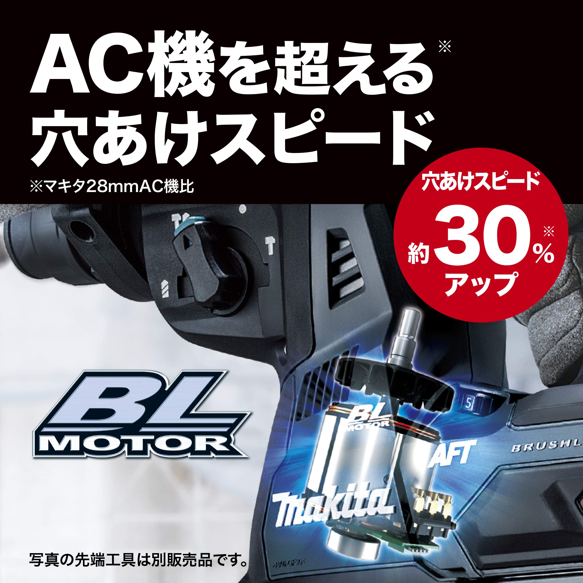 마키타 40Vmax 블랙 HR001GRDXB 28mm 충전 로터리 해머드릴 세트 이미지 3