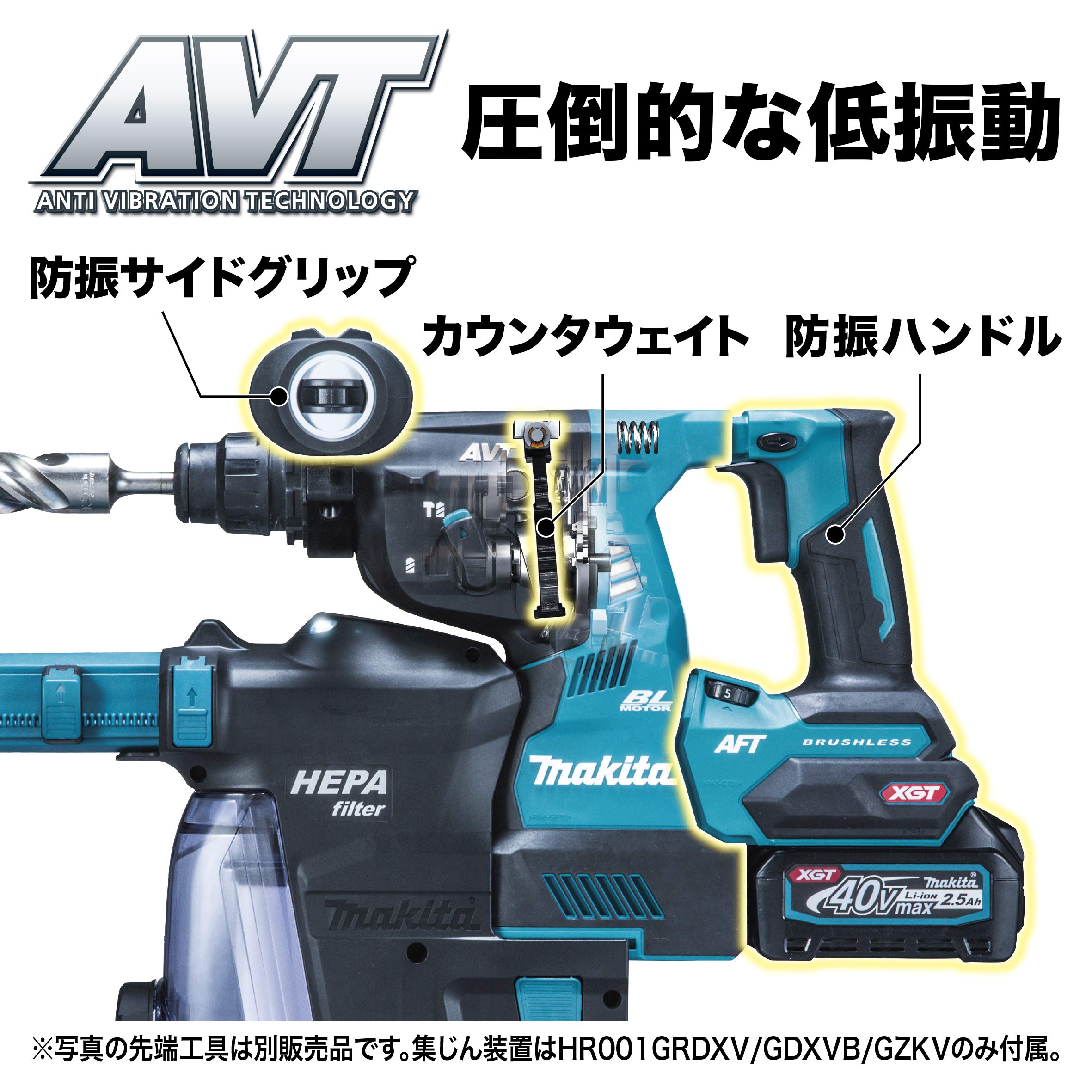 마키타 40Vmax 블랙 HR001GRDXB 28mm 충전 로터리 해머드릴 세트 이미지 5