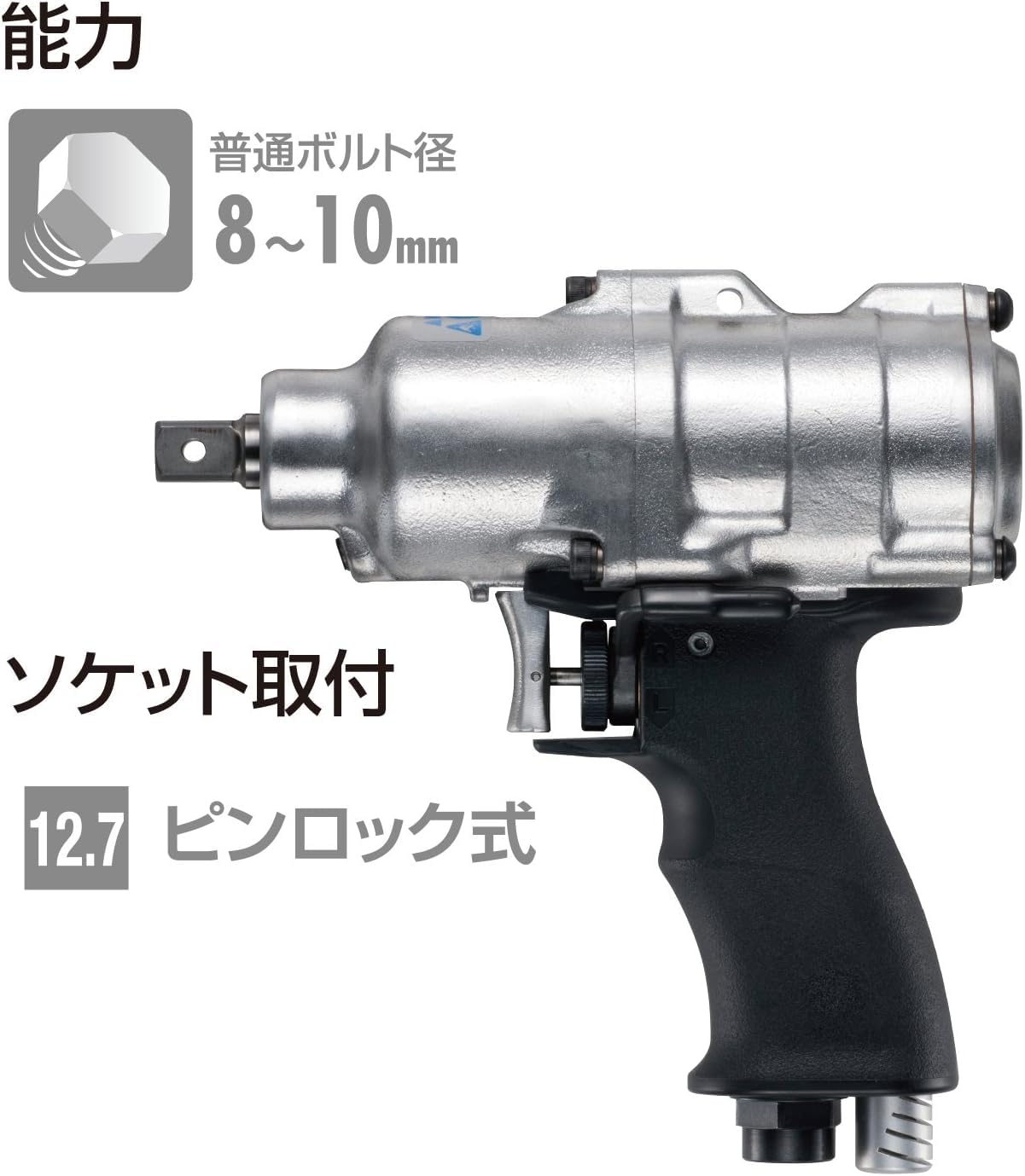 베셀 에어 임팩트 렌치 GT-P80XW 8-10mm 이미지 2