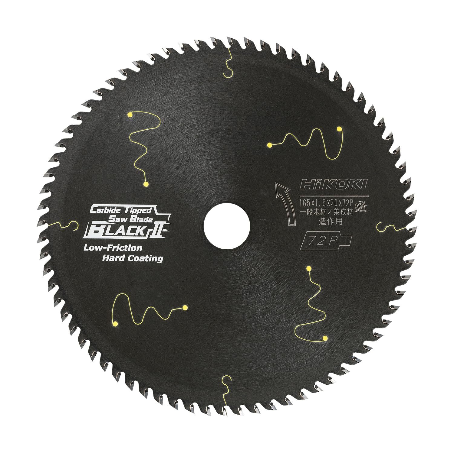 하이코키 슈퍼 칩소 블랙II 165mm 원형톱날