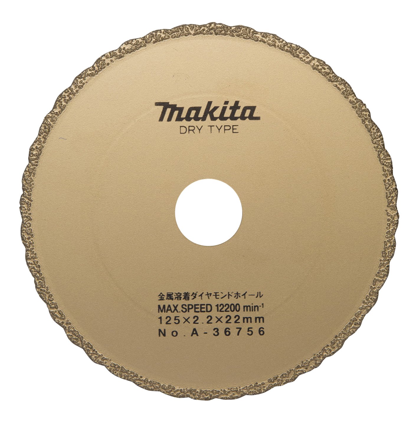 마키타 A-36756 125mm 다이아몬드 휠 주철관용