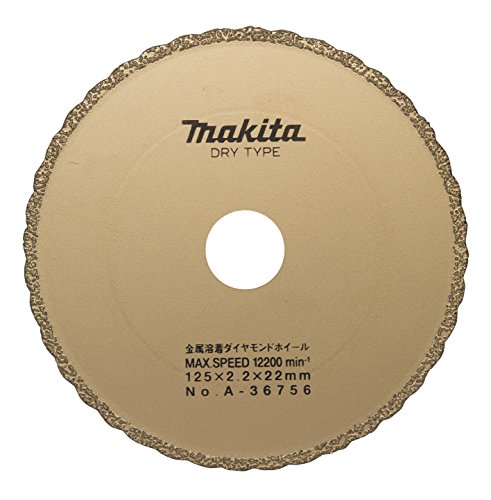마키타 A-36756 125mm 다이아몬드 휠 주철관용 이미지 2