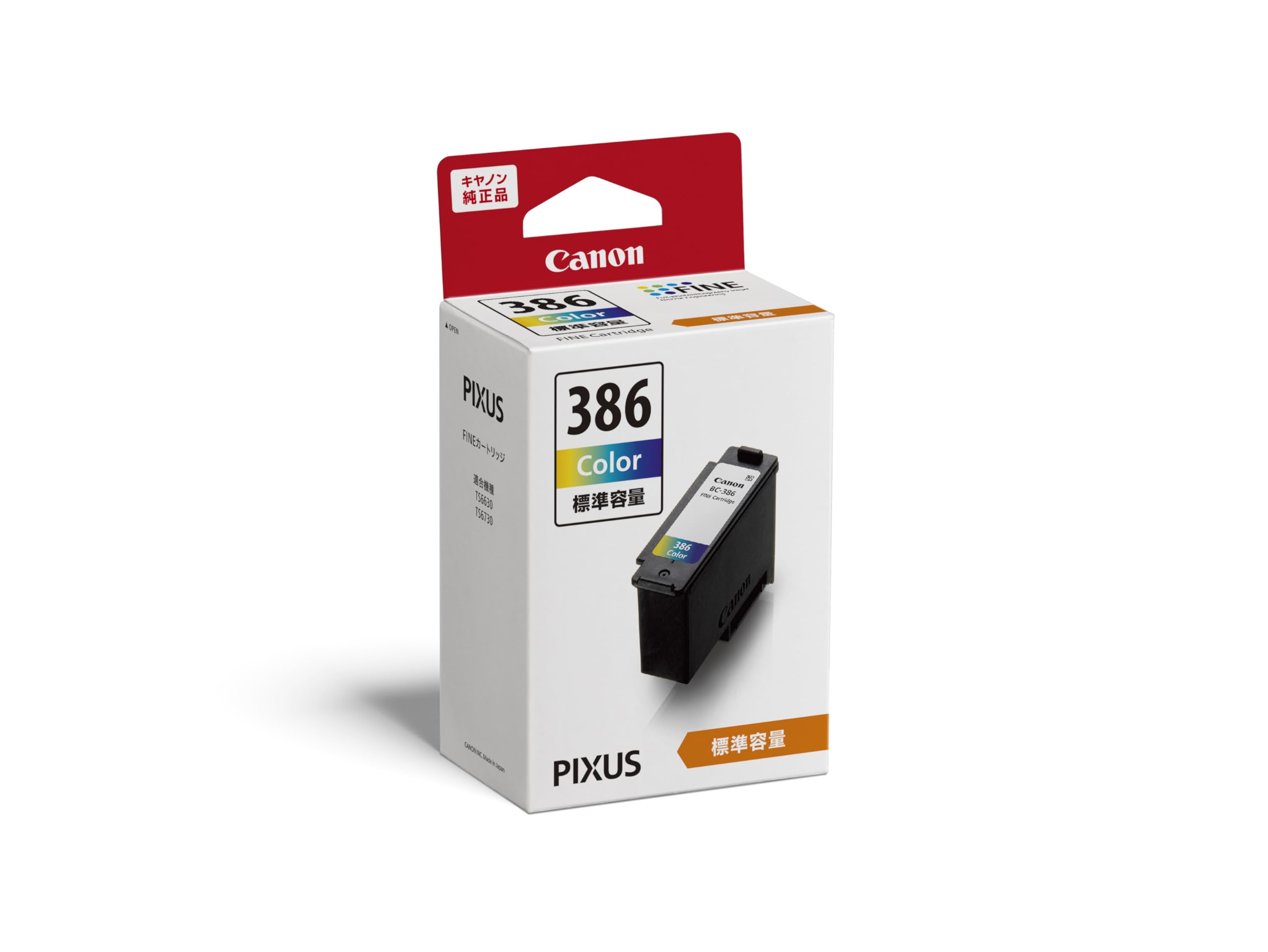 캐논 BC-386 3색 컬러 표준용량 정품 잉크 카트리지 블랙 소 표준 색상 이미지 2