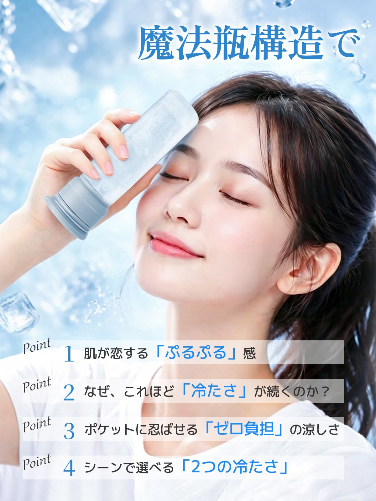 콘치와 Series FREE 라이트블루 180ml 미니 아이스팩 보틀 진공단열 이미지 3