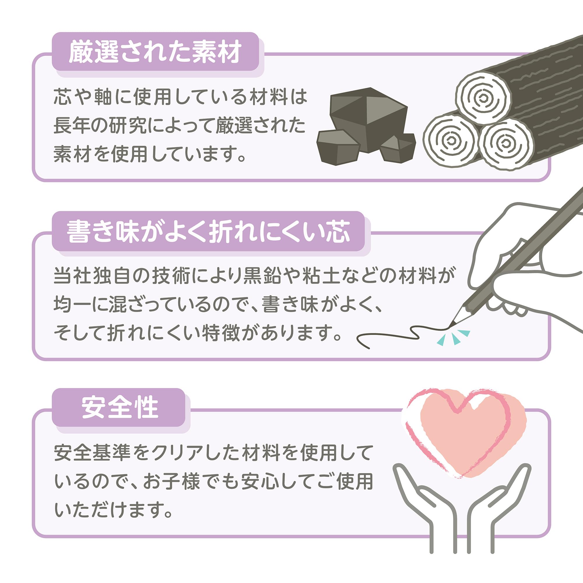 미쓰비시 연필 히타토 릴랙스핑크 K56482B 1다스 연필 이미지 3