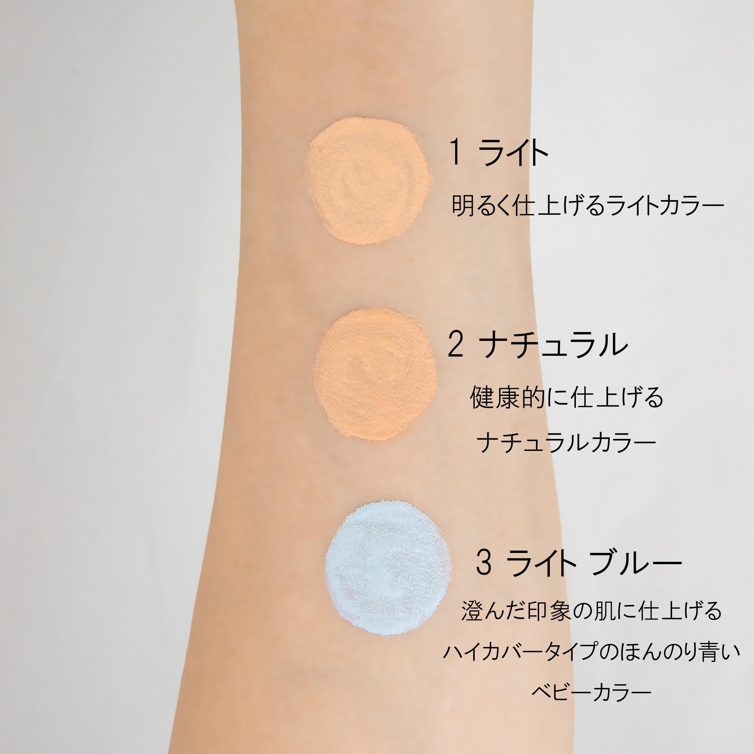 치후레 리퀴드 컨실러 UV 차단 알코올 프리 3 라이트 블루 리퀴드 타입 이미지 5