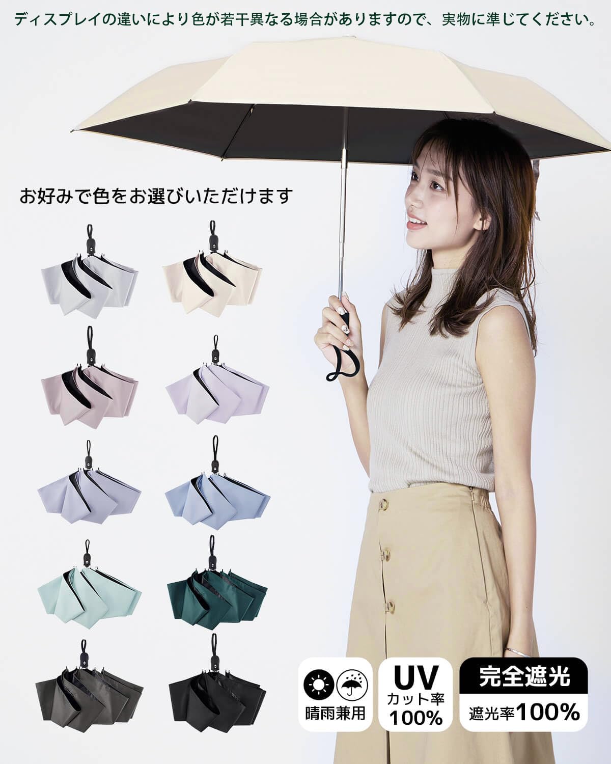 콘치와 Ultra AIR 189g-199g 완전차광 자동 접이식 양우산 살구색 이미지 2