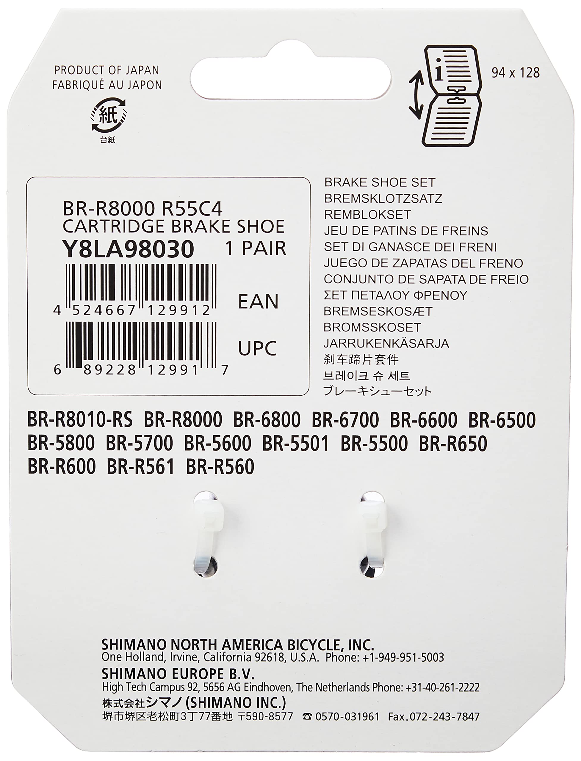 시마노 BR-6800 R55C4 카트리지 브레이크 패드 이미지 2