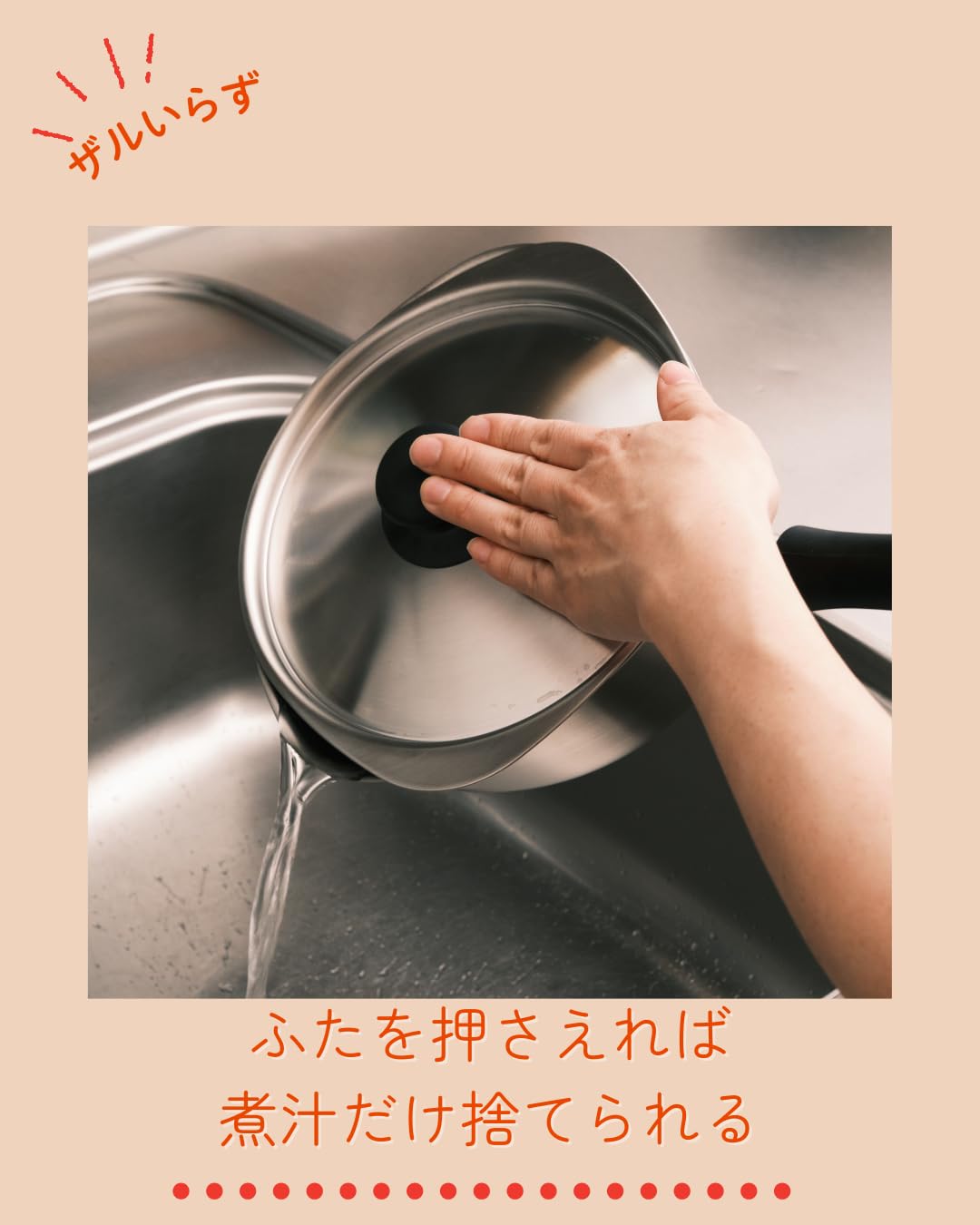 소리야나기 스테인리스 편수냄비 22cm 2.5L 무광 뚜껑포함 이미지 5
