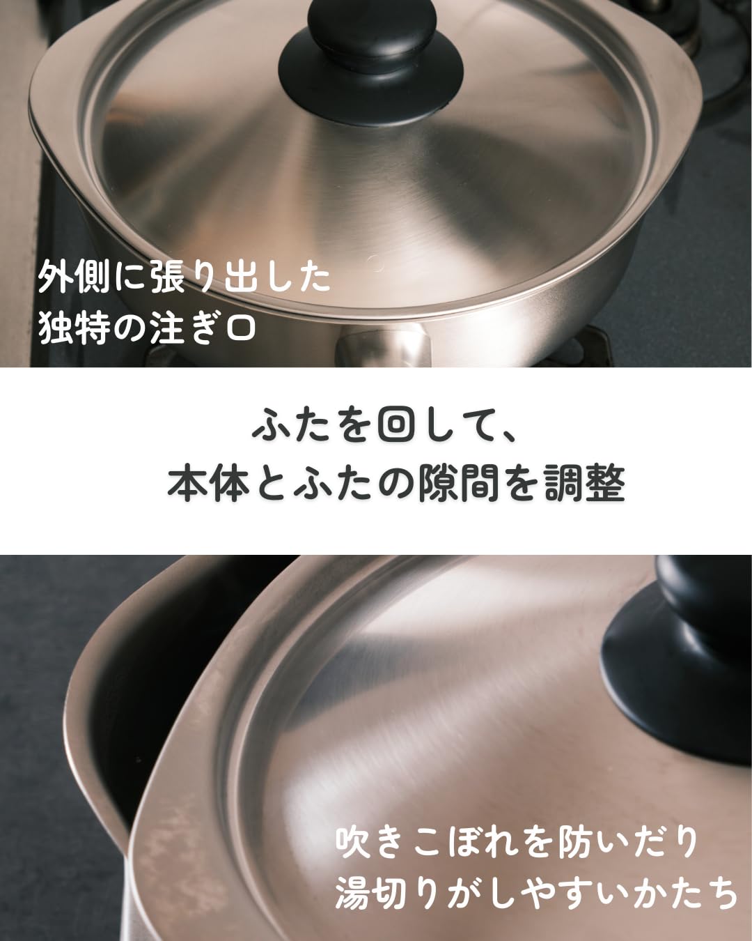 소리야나기 스테인리스 편수냄비 22cm 2.5L 무광 뚜껑포함 이미지 2