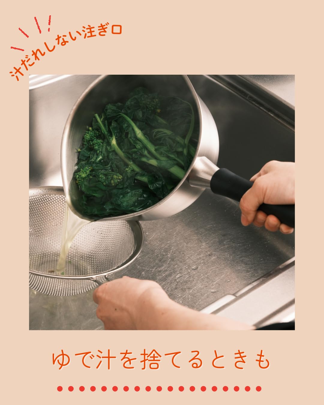 소리야나기 스테인리스 편수냄비 22cm 2.5L 무광 뚜껑포함 이미지 3