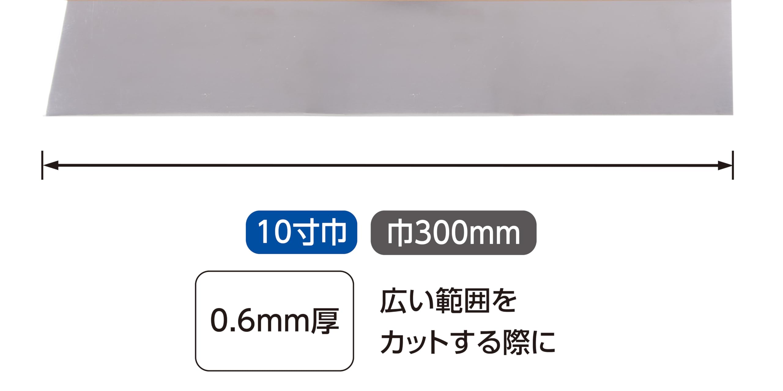 신와 스테인리스 지헤라 79210 10치 0.6mm 이미지 3