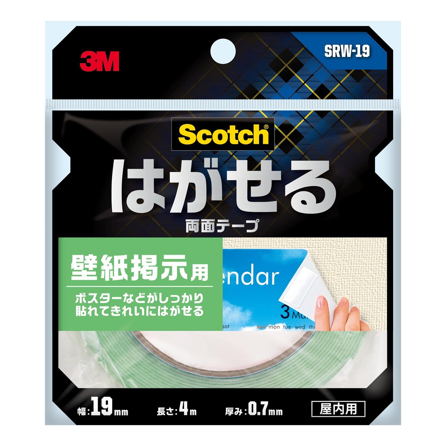 3M 스카치 벽지용 SRW-19 19mm 4m 11.벽지용 폭 19mm 세미롱