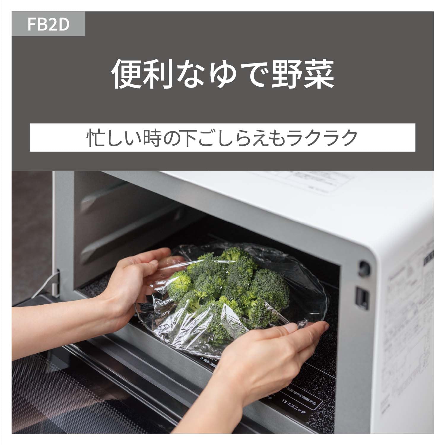 파나소닉 비스트로 전자레인지 26L 오프화이트 NE-FB2D-W 이미지 10