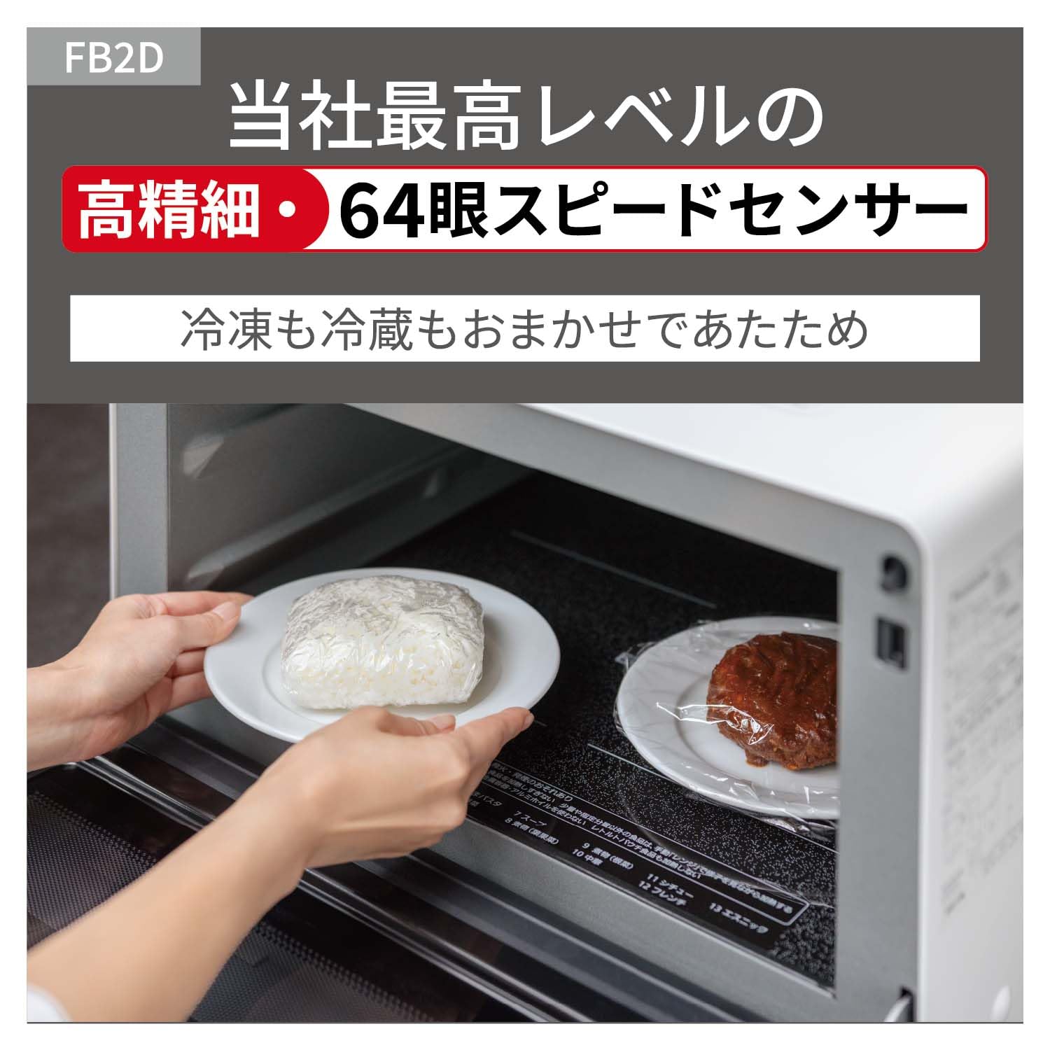 파나소닉 비스트로 전자레인지 26L 오프화이트 NE-FB2D-W 이미지 7