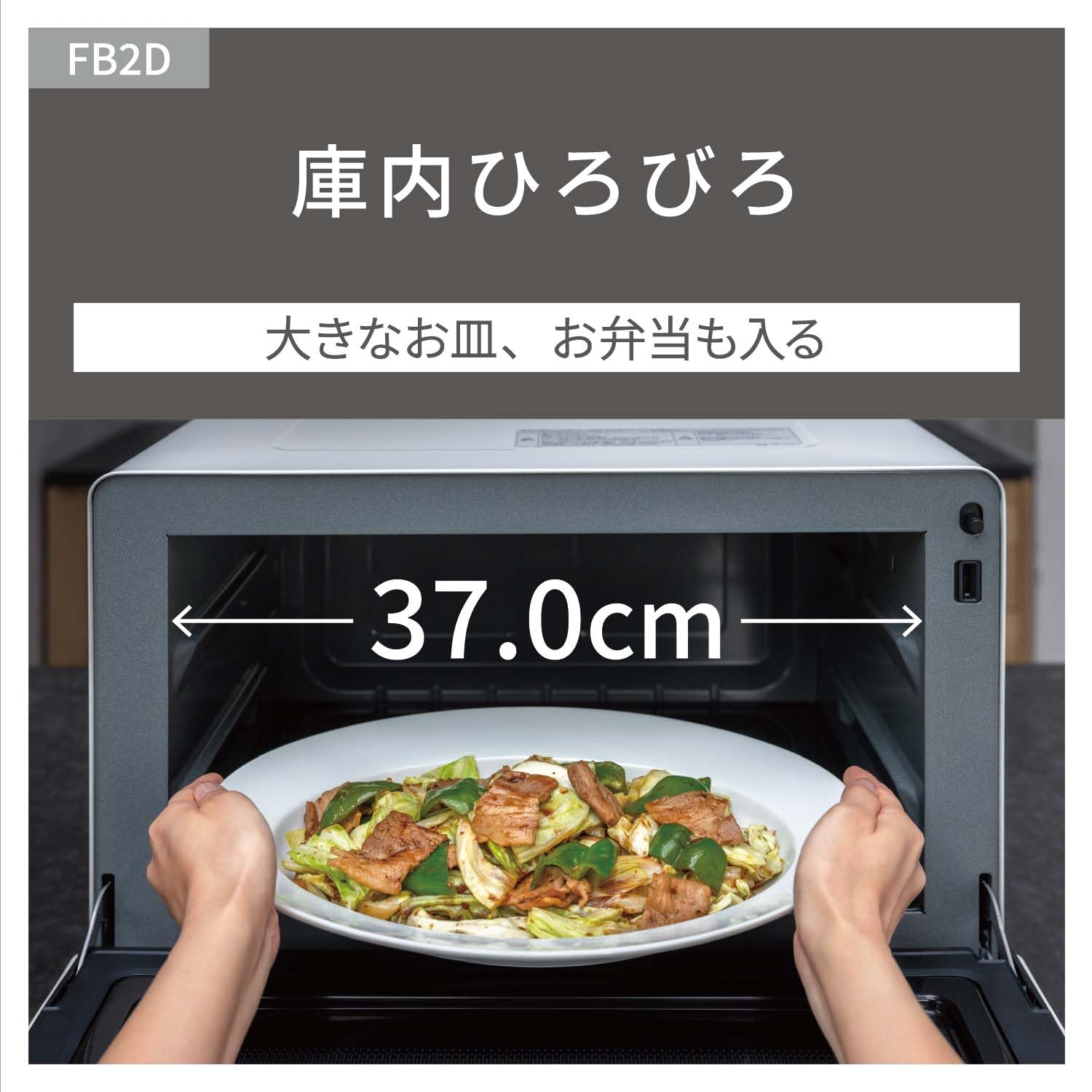파나소닉 비스트로 전자레인지 26L 오프화이트 NE-FB2D-W 이미지 9