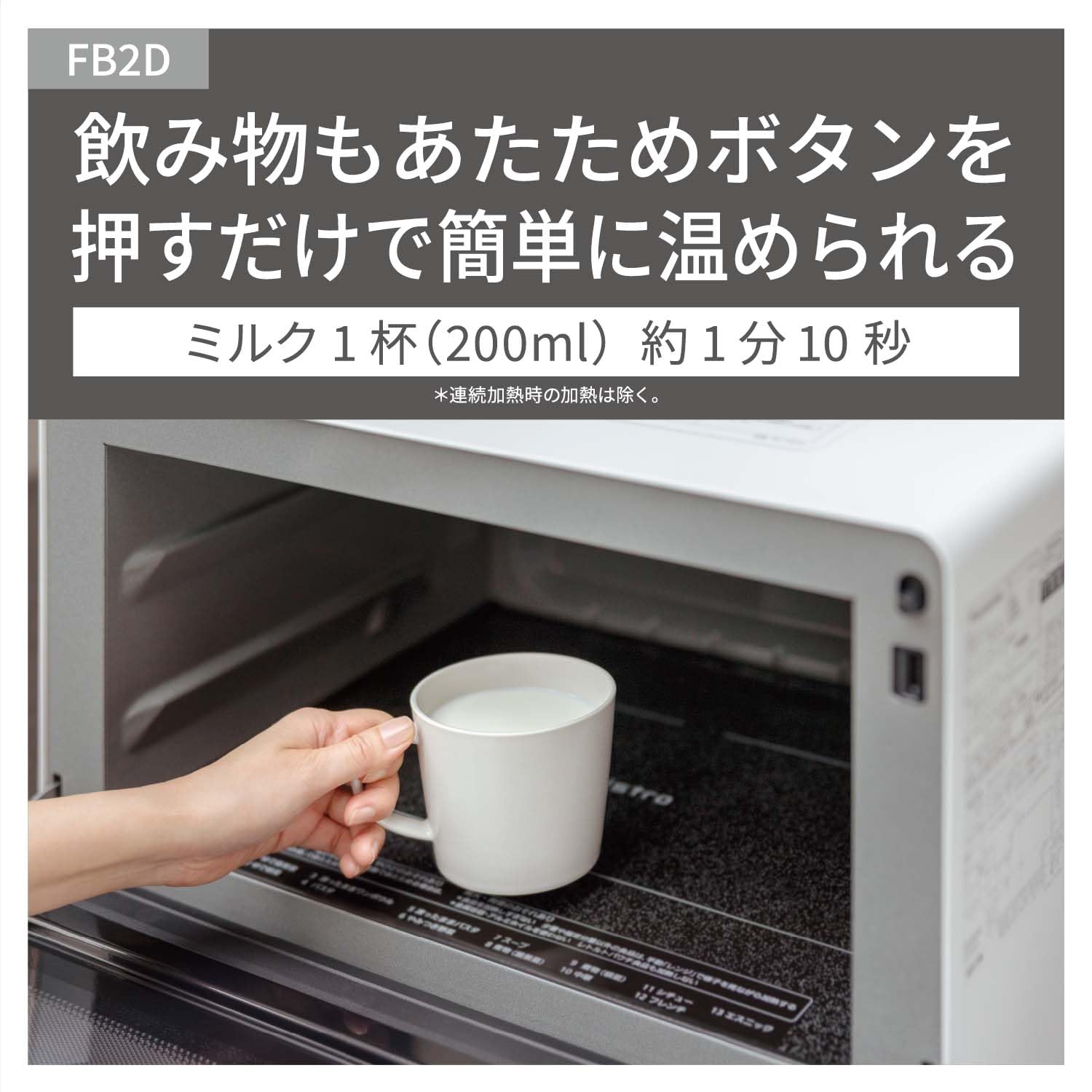 파나소닉 비스트로 전자레인지 26L 오프화이트 NE-FB2D-W 이미지 11