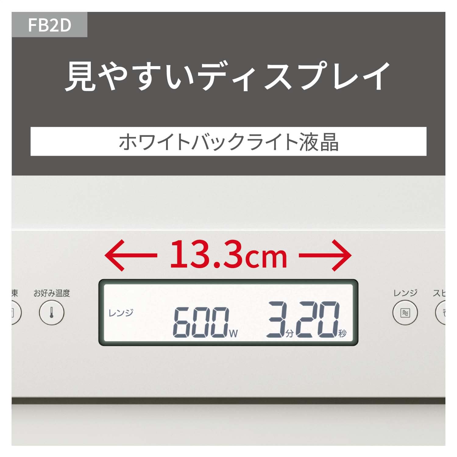 파나소닉 비스트로 전자레인지 26L 오프화이트 NE-FB2D-W 이미지 14