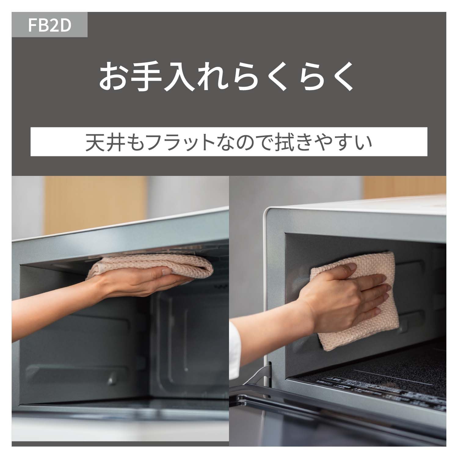 파나소닉 비스트로 전자레인지 26L 오프화이트 NE-FB2D-W 이미지 15