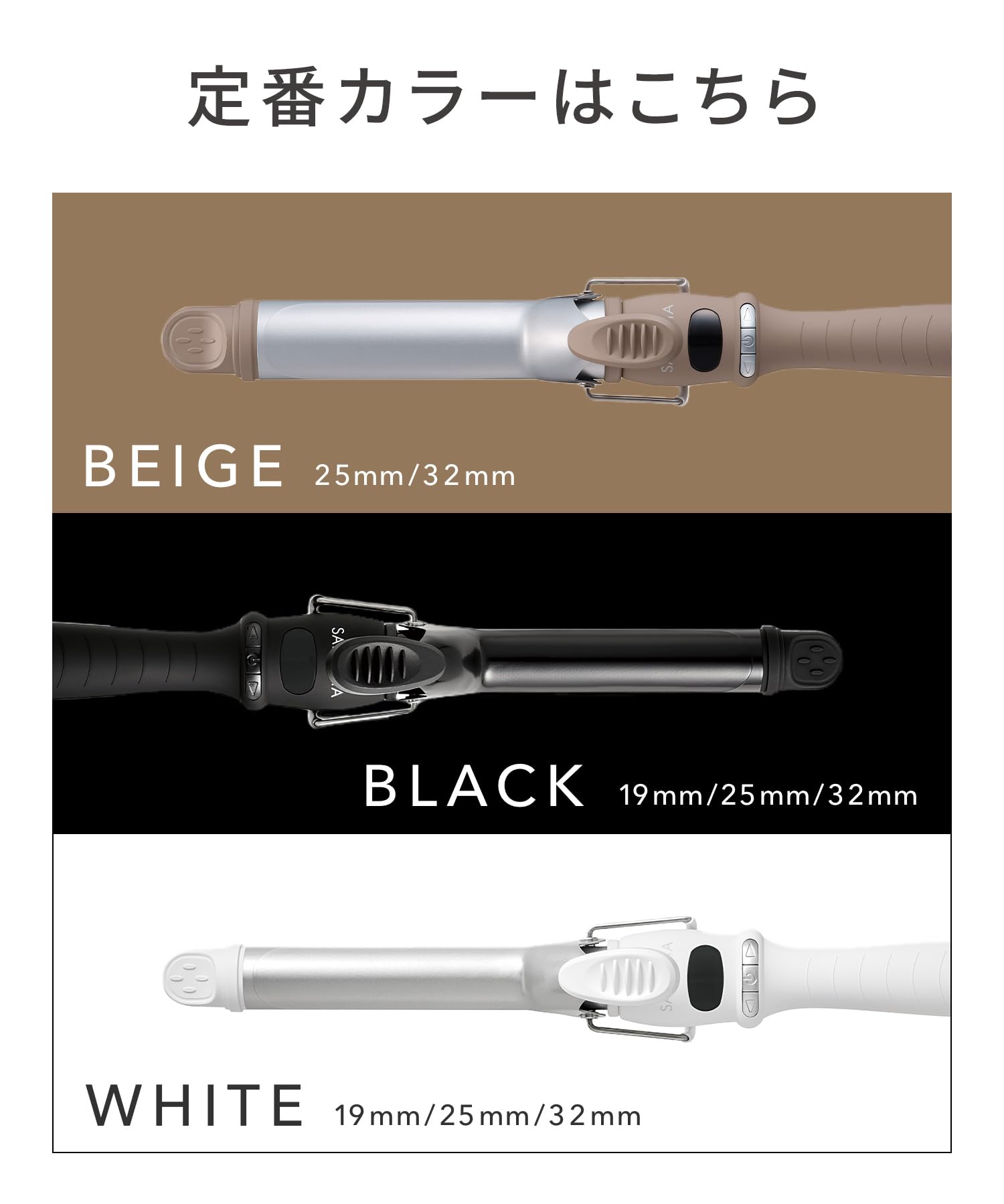 살로니아 세라믹 컬 헤어아이론 샴페인레드 SAL25127XR 32mm 【컬】샴페인레드 이미지 7