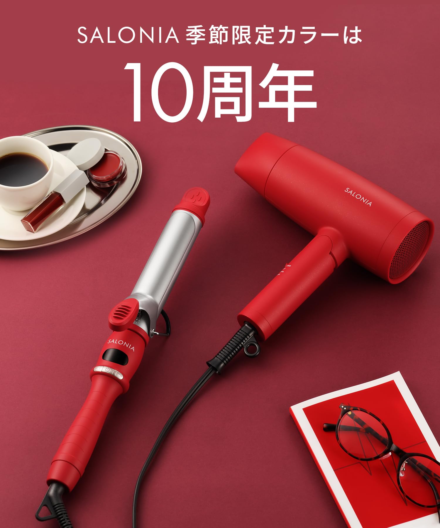 살로니아 세라믹 컬 헤어아이론 샴페인레드 SAL25127XR 32mm 【컬】샴페인레드 이미지 3
