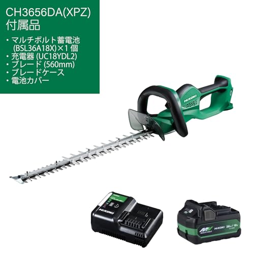 하이코키 CH3656DA 충전식 헤지트리머 560mm 36V 배터리 1개 충전기 세트 이미지 2