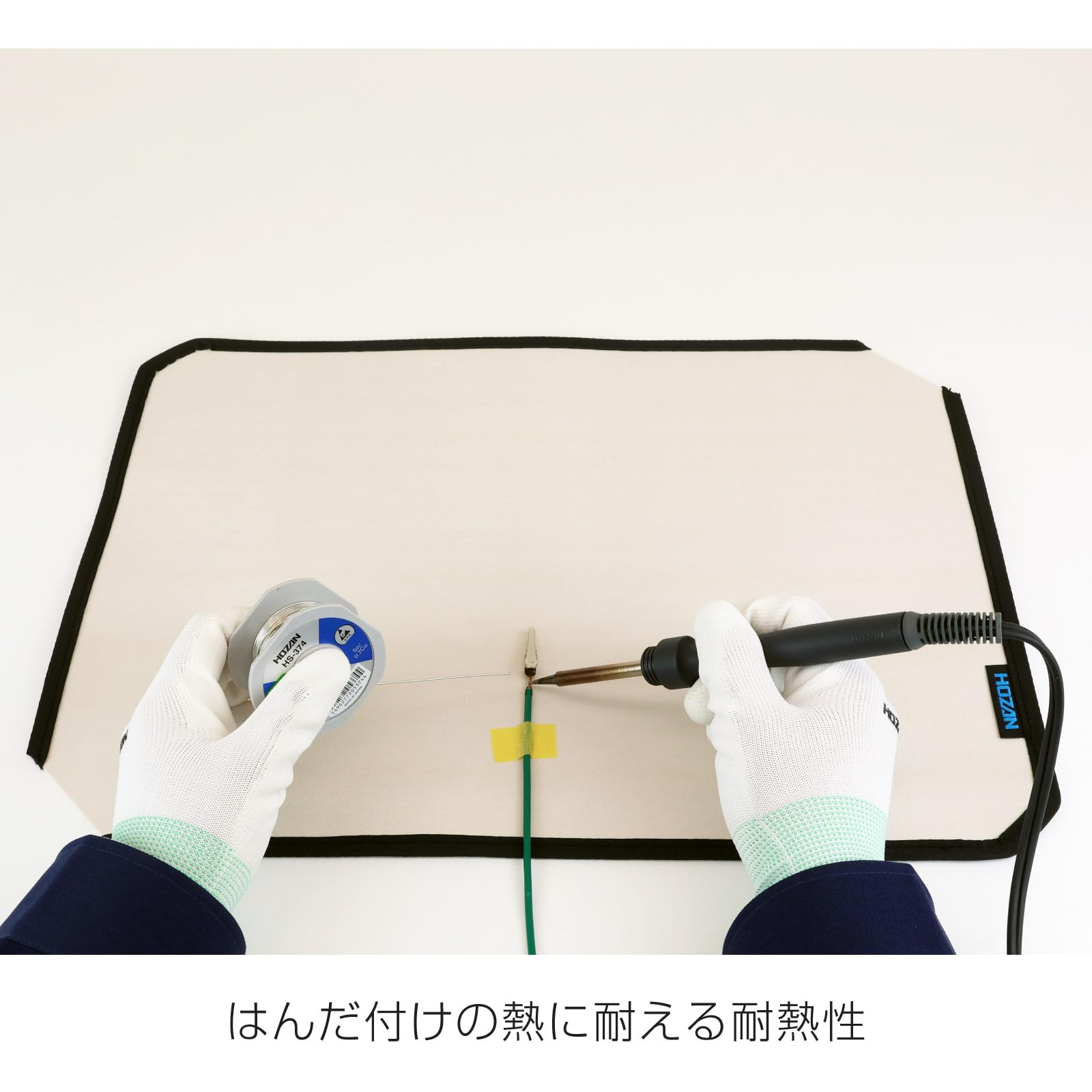 호잔 Z-389 정전기 방지 납땜 작업용 매트 450x330mm 납땜 작업용 매트 이미지 2