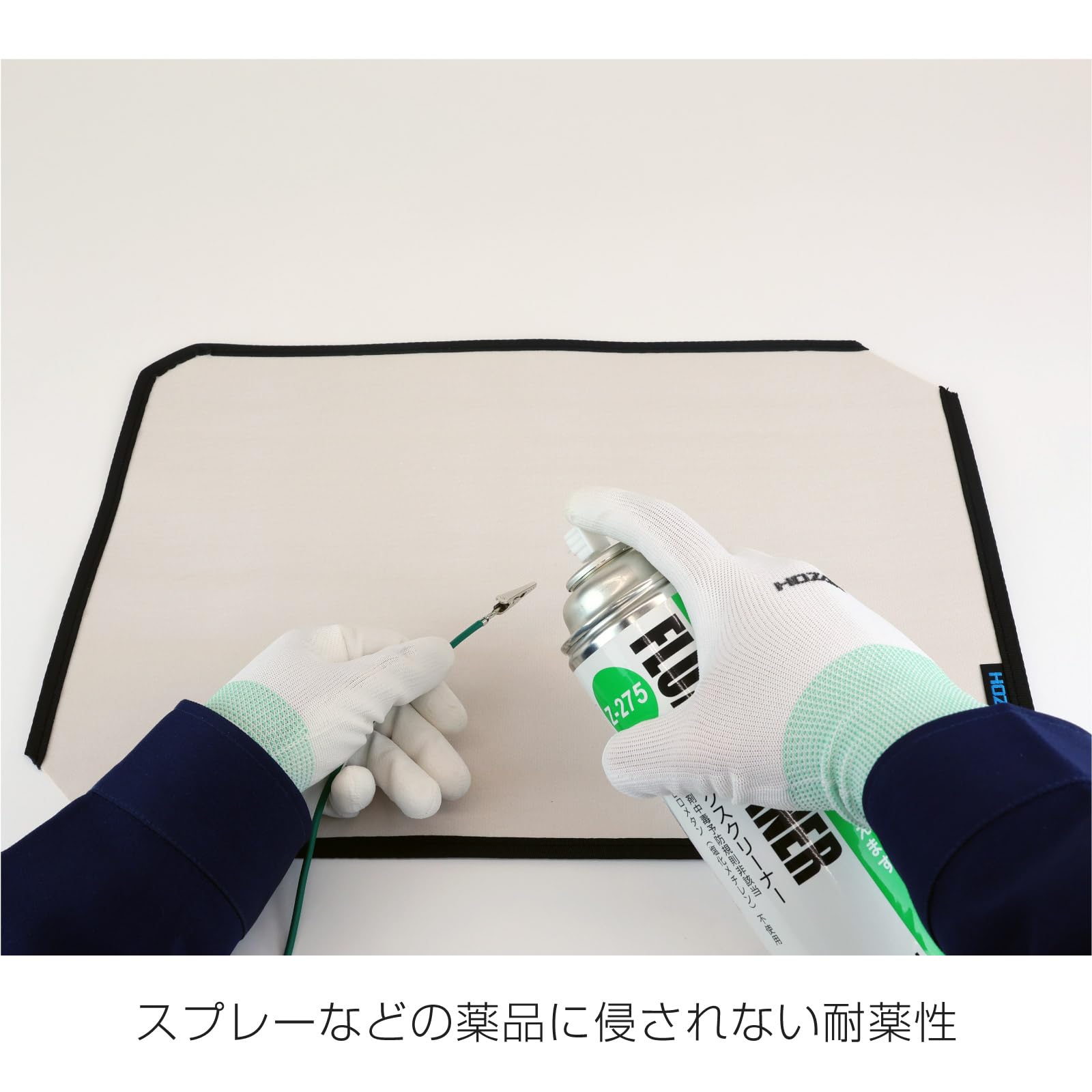 호잔 Z-389 정전기 방지 납땜 작업용 매트 450x330mm 납땜 작업용 매트 이미지 3