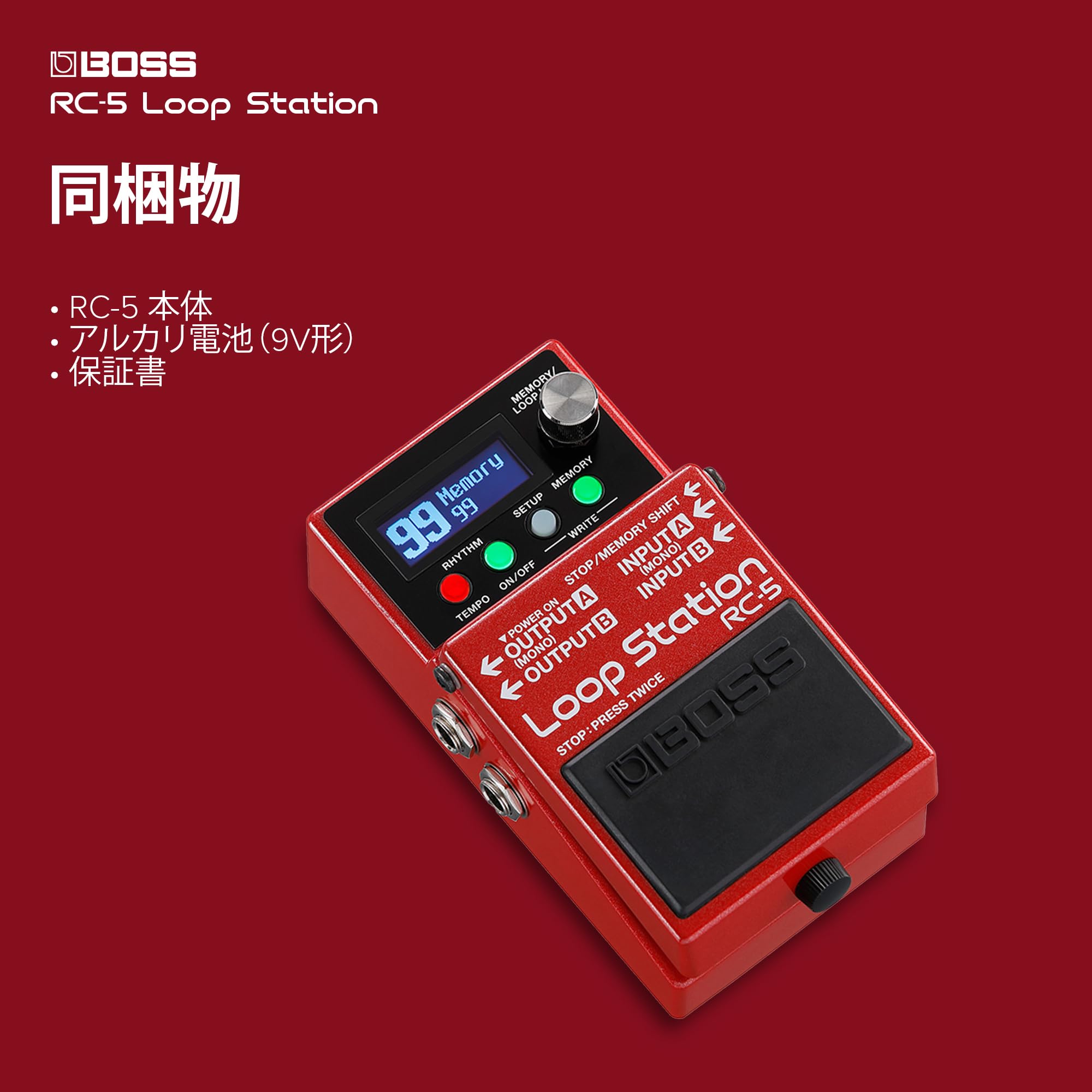 보스 RC-5 컴팩트 스테레오 루퍼 이미지 6