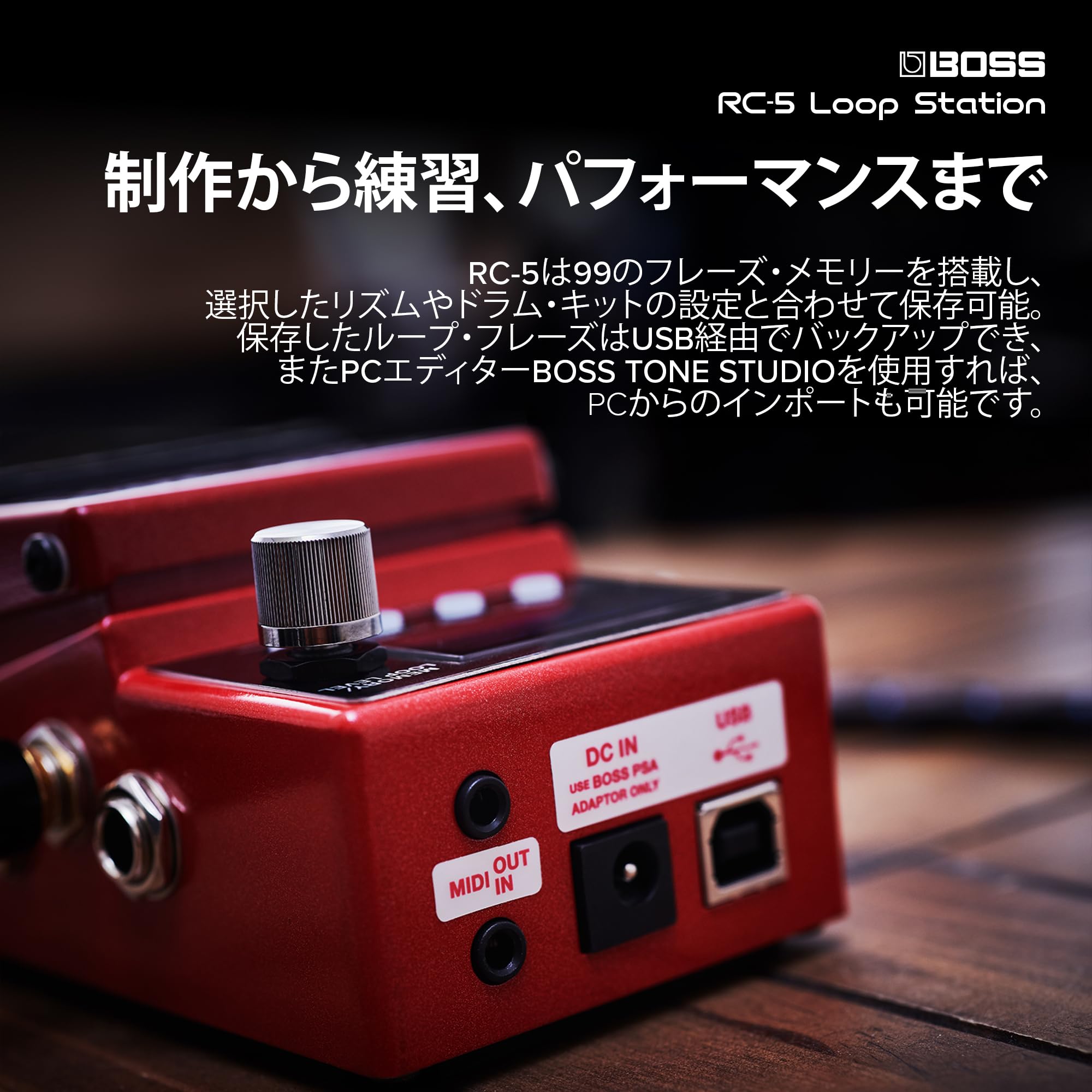 보스 RC-5 컴팩트 스테레오 루퍼 이미지 5