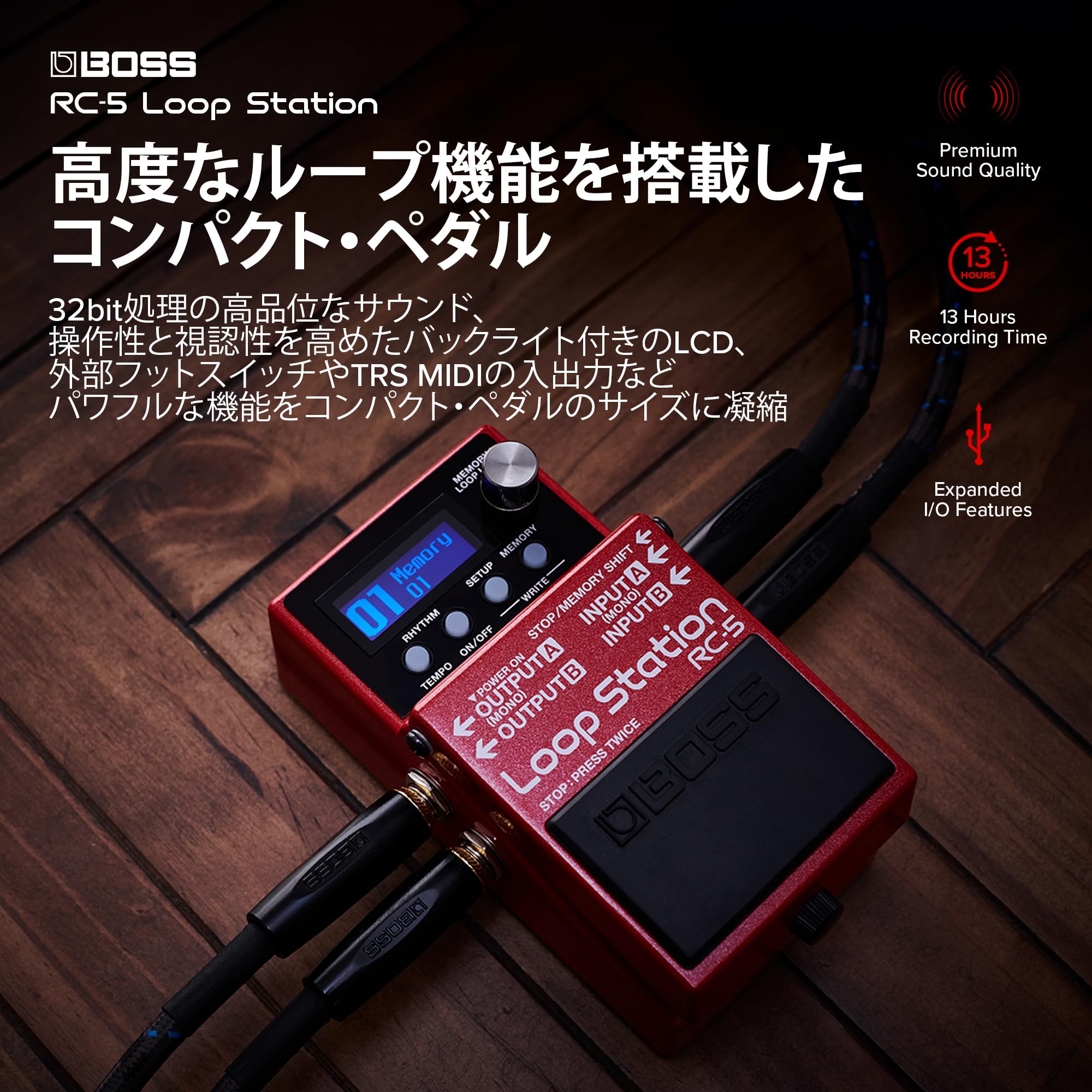 보스 RC-5 컴팩트 스테레오 루퍼 이미지 3