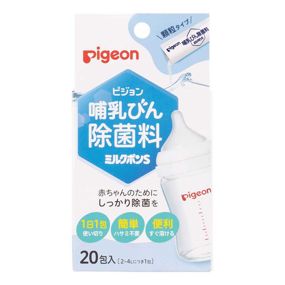 피죤 밀크폰S 20포 젖병 살균제
