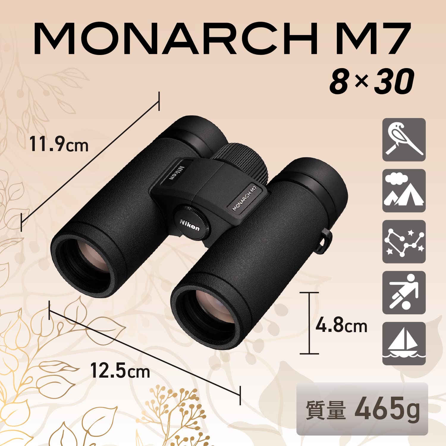 니콘 모나크 M7 8x30 쌍안경 클리닝 세트 쌍안경 하이그레이드 렌즈 클리닝 티슈 세트 이미지 2