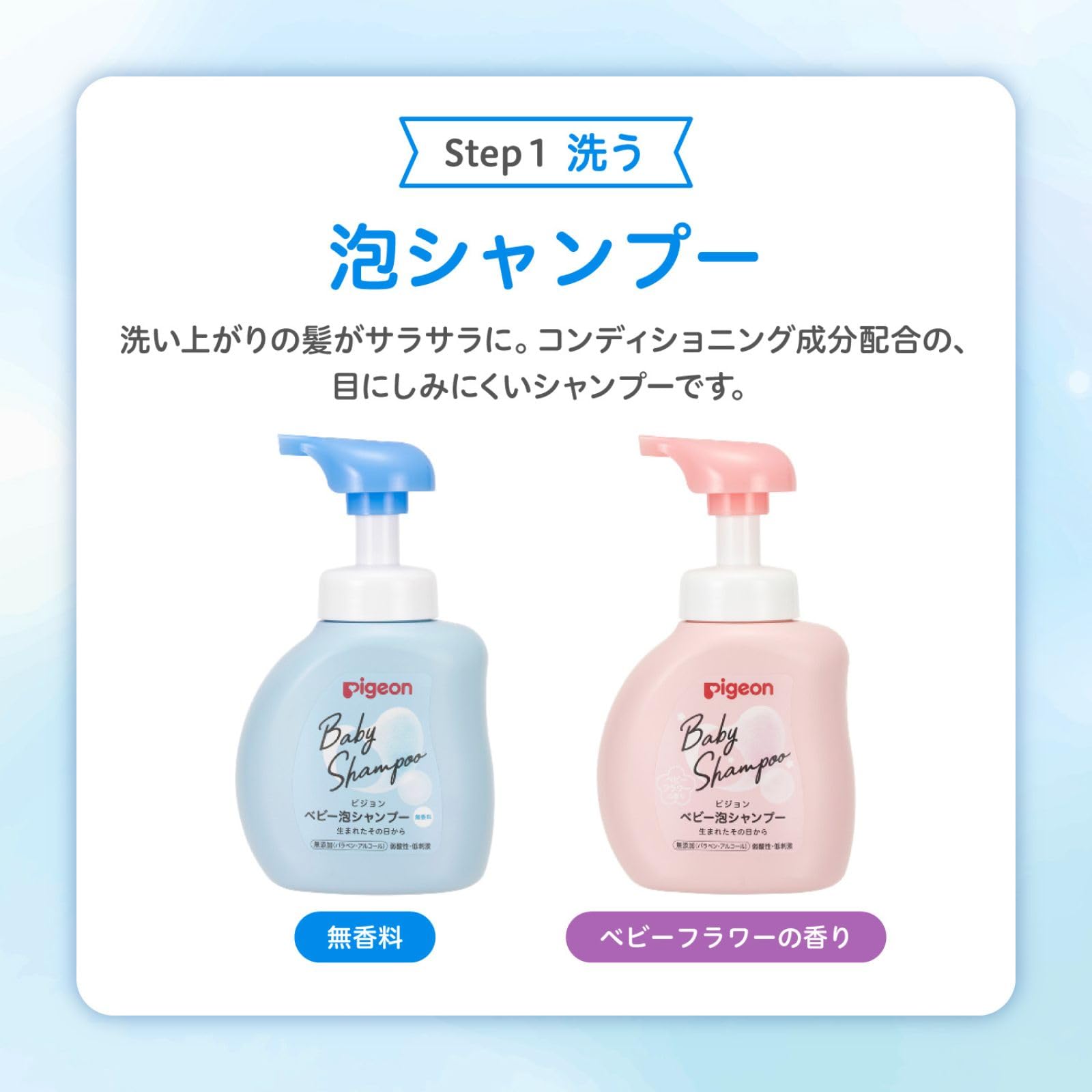 피죤 베이비 전신 거품 비누 촉촉한 타입 리필 800ml 이미지 10