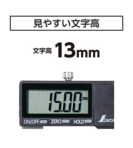 신와 대문자2 19996 200mm 디지털 캘리퍼스 이미지 4