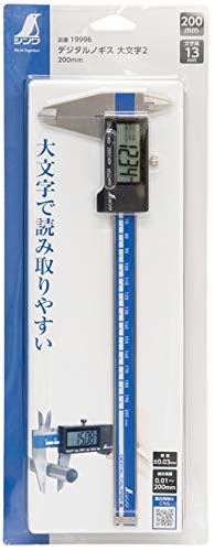 신와 대문자2 19996 200mm 디지털 캘리퍼스 이미지 2