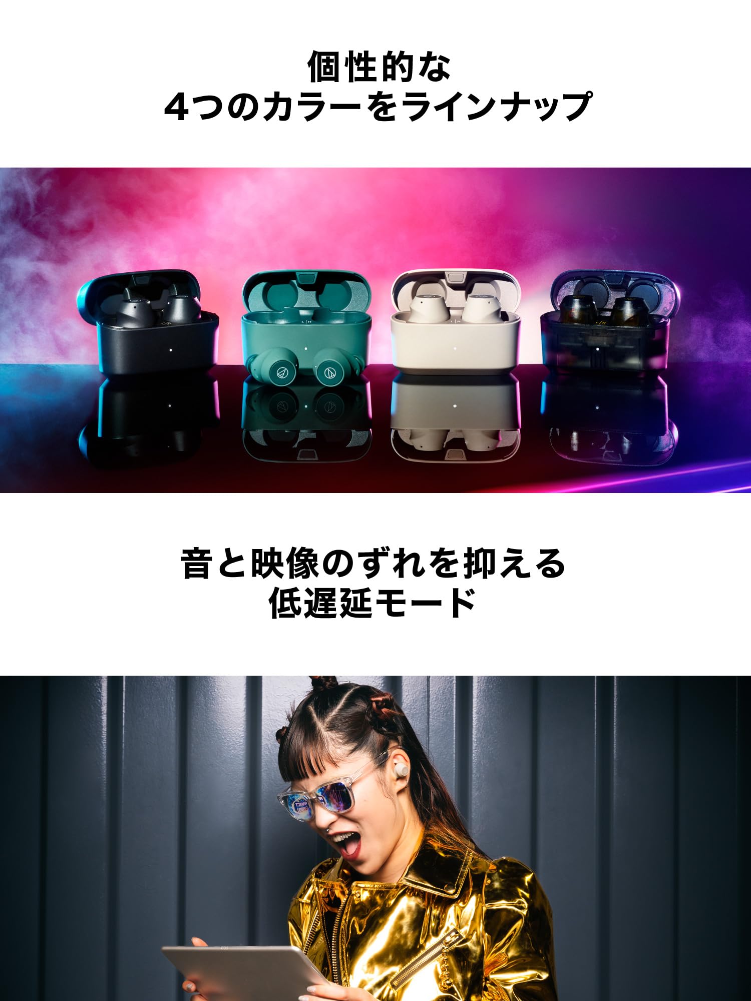 오디오테크니카 ATH-CKS30TW+ 블랙 무선 이어폰 이미지 9
