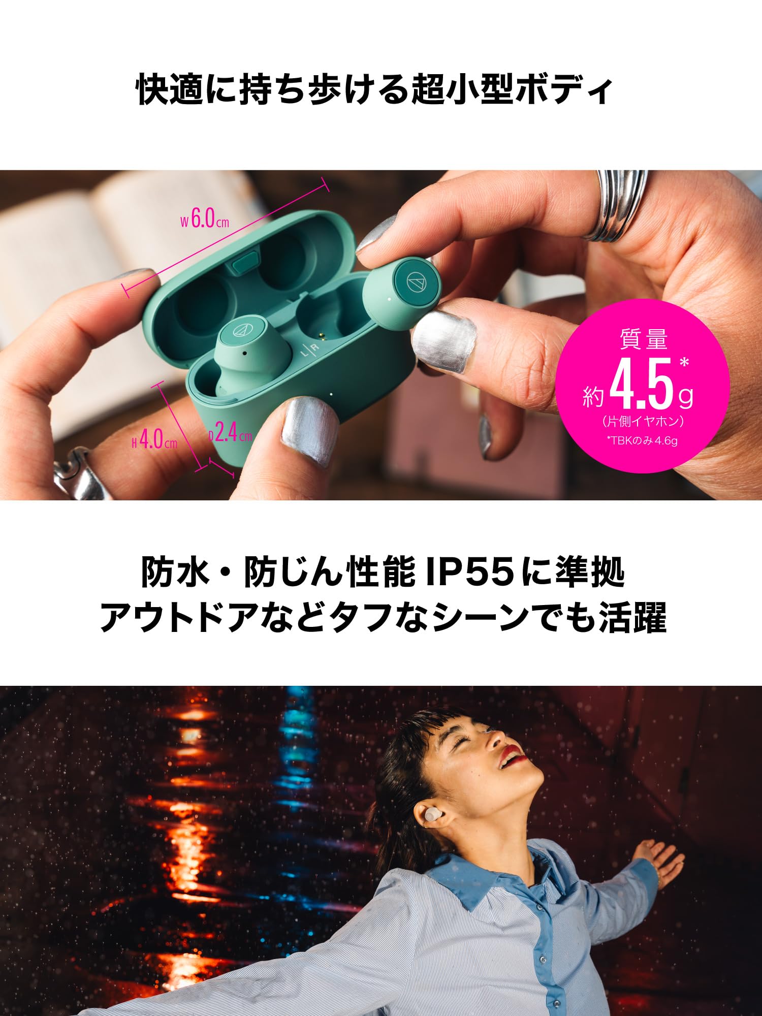 오디오테크니카 ATH-CKS30TW+ 블랙 무선 이어폰 이미지 7
