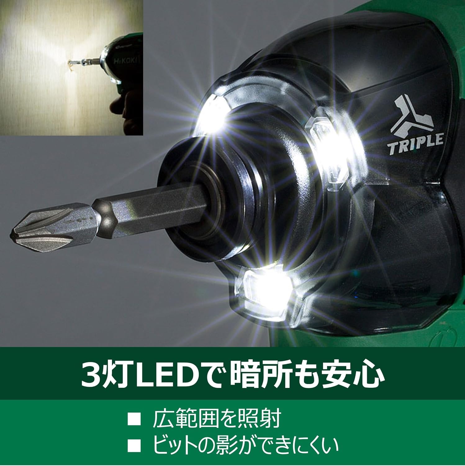 하이코키 WH12DCA 10.8V 충전 임팩트 드라이버 본체 트리플해머 170Nm 이미지 7