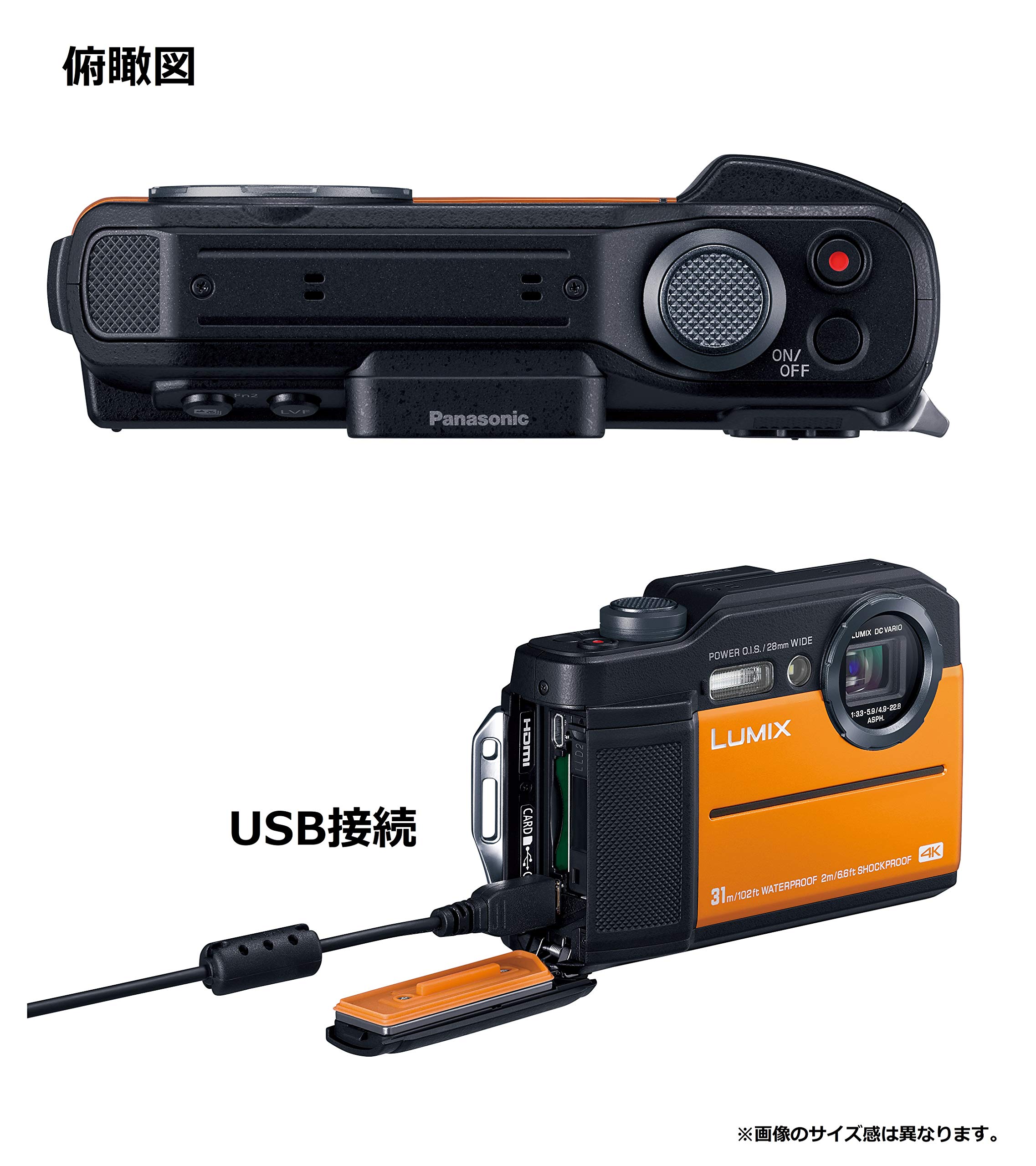 [중고] 파나소닉 루믹스 오렌지 DC-FT7-D 콤팩트 디지털카메라 방수 4K 본체 이미지 3