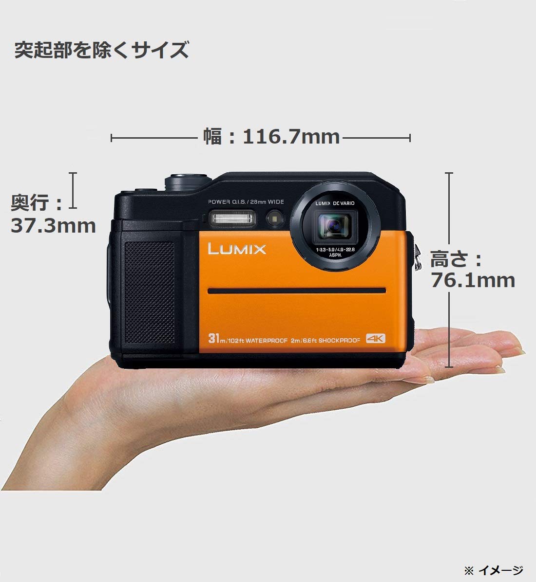 [중고] 파나소닉 루믹스 오렌지 DC-FT7-D 콤팩트 디지털카메라 방수 4K 본체 이미지 4