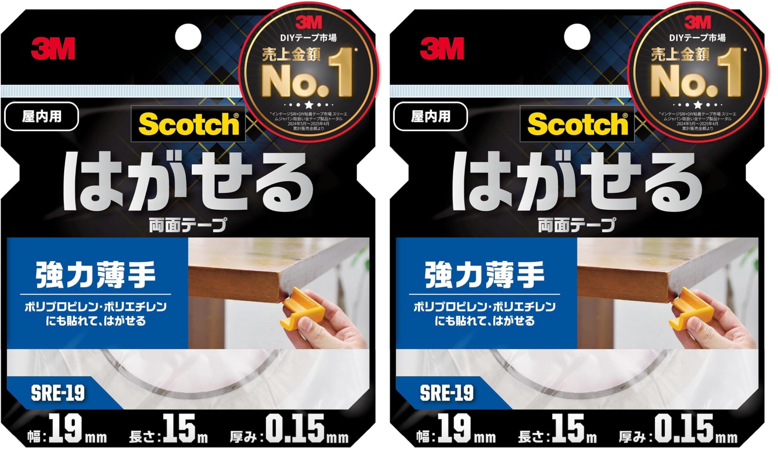 3M 스카치 강력 제거형 SRE-19 19mm 15m 8.폭 19mm 세미롱