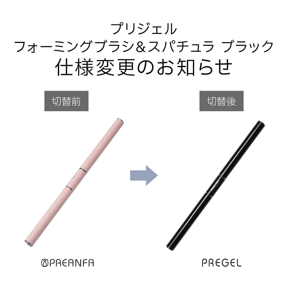 프리젤 포밍 브러시 앤 스파출라 블랙 PG-FORSPA-BK 이미지 4