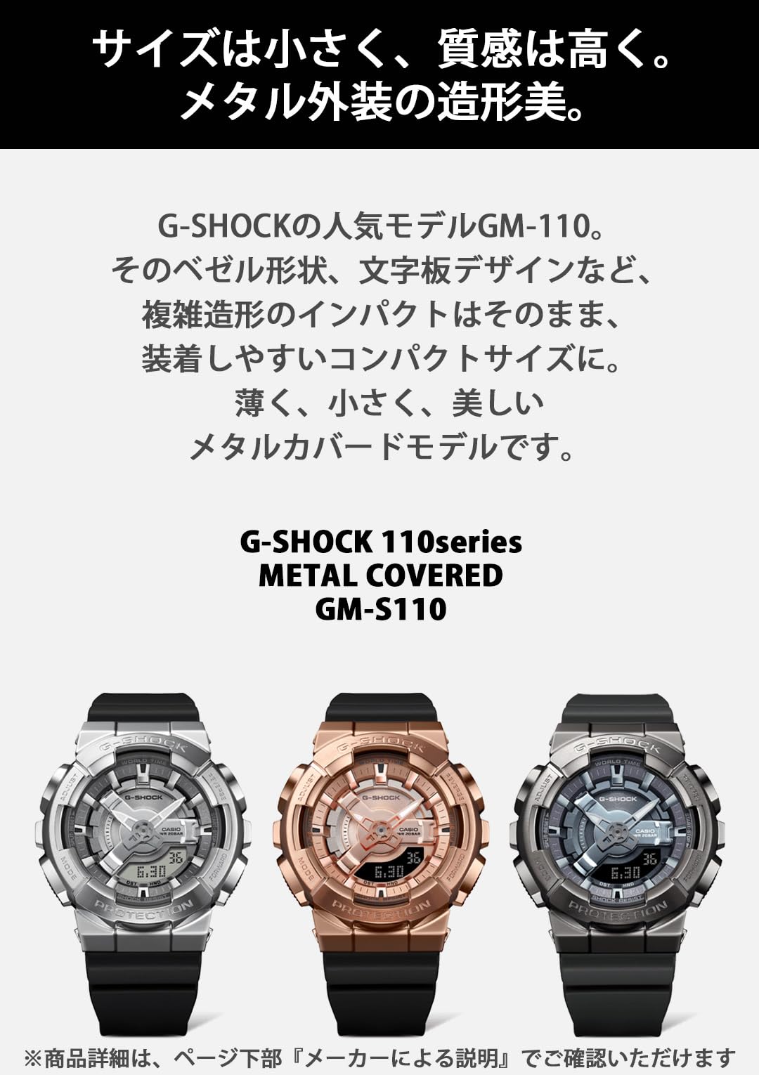 카시오 지샥 메탈 커버드 GM-S110PG-1AJF 여성용 손목시계 블랙 핑크 이미지 7