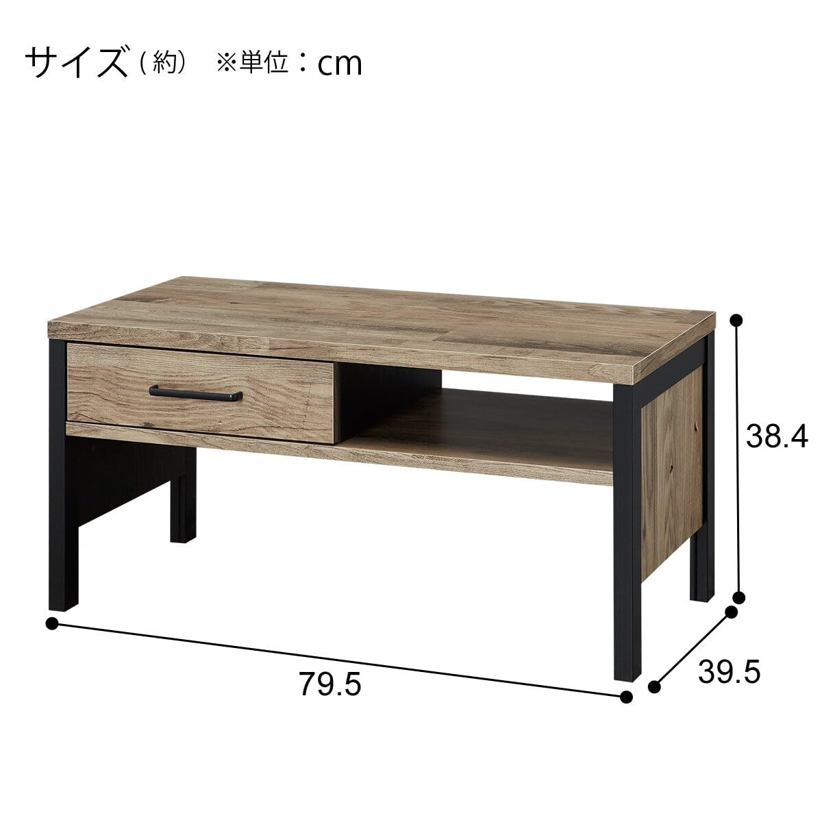 니토리 빈티지 VN001 80x40cm 로우 테이블 이미지 2