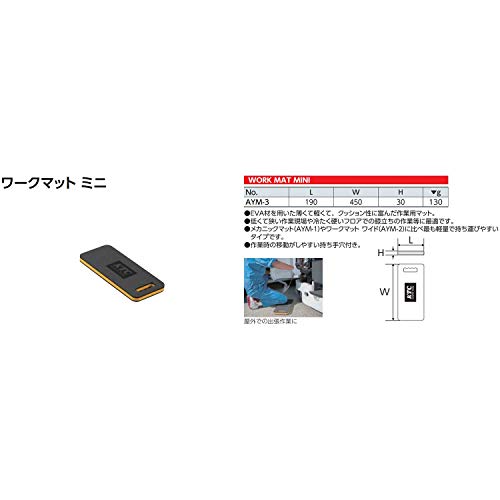 KTC AYM-3 미니 190x450mm 작업용 매트 이미지 2