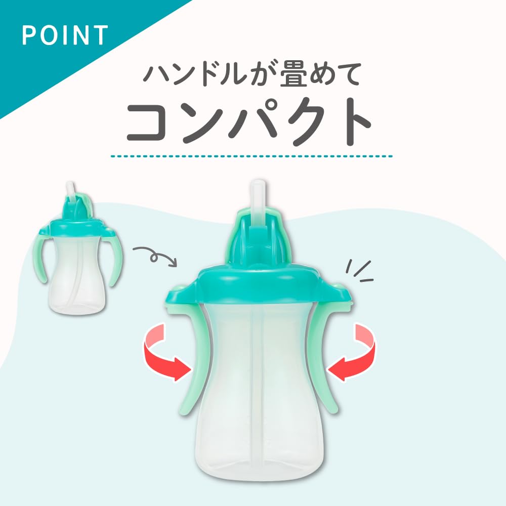 피죤 쁘띠 스트로보틀 민트그린 150ml 빨대컵 신상품 이미지 2