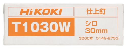 하이코키 화이트 T1030W 30mm 피니시 네일 3000개입 이미지 2